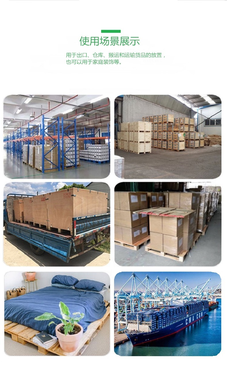 無錫木托盤廠家 無錫木托盤廠家