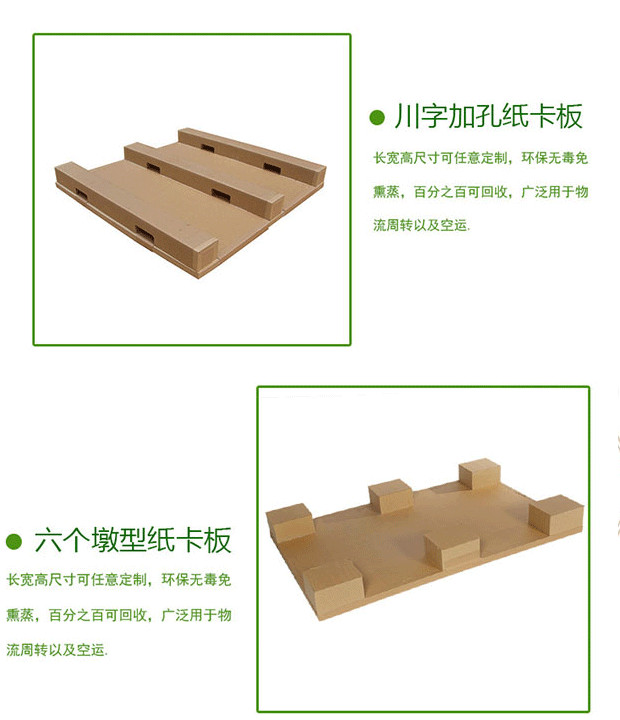 無錫紙托盤廠家 無錫紙托盤廠家