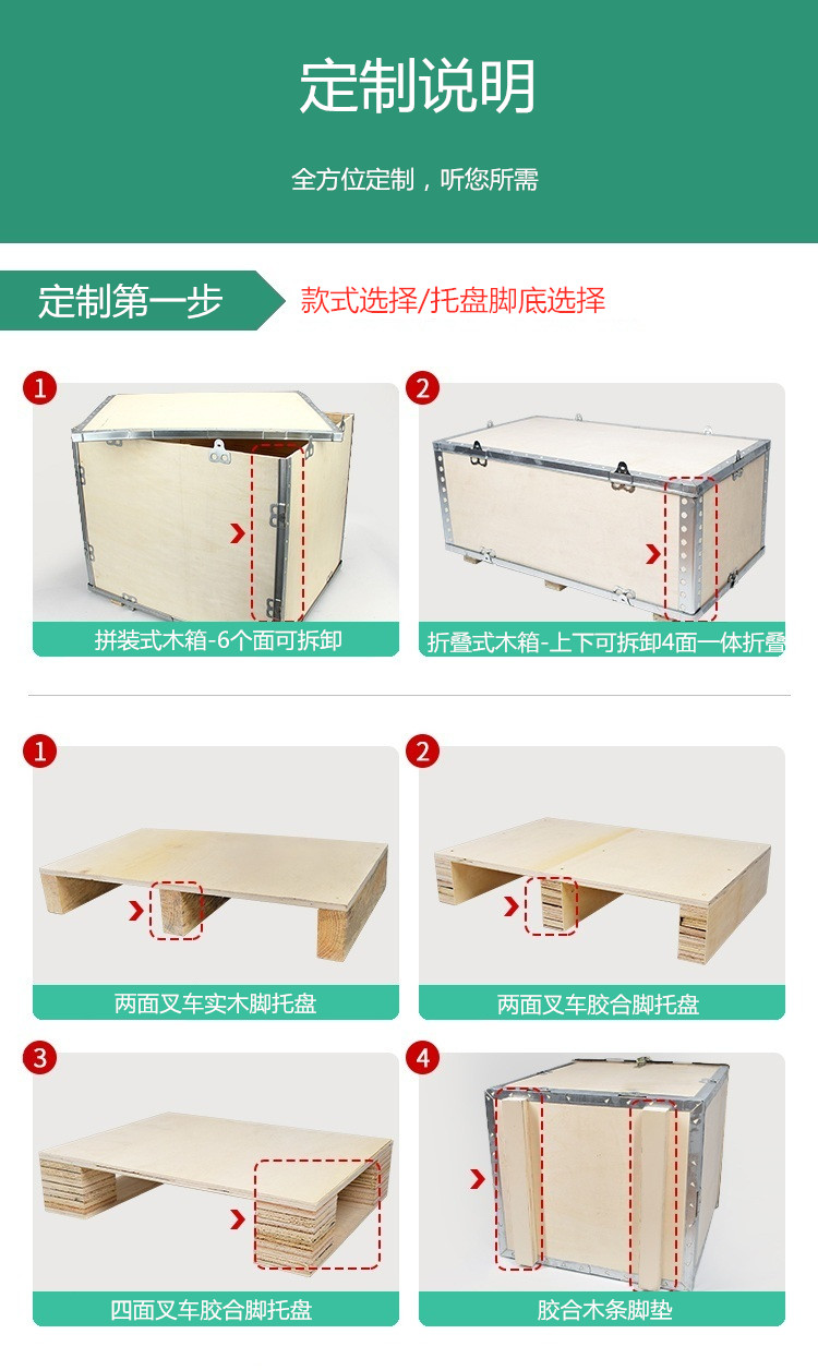 無(wú)錫無(wú)釘木箱廠家 無(wú)錫無(wú)釘木箱廠家