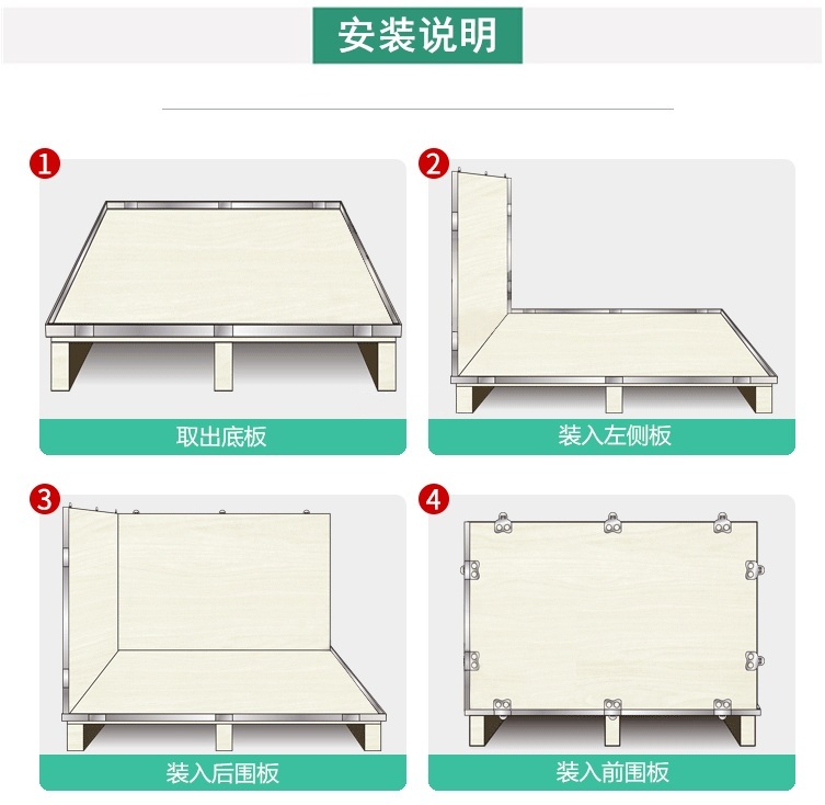 無(wú)錫無(wú)釘木箱廠家 無(wú)錫無(wú)釘木箱廠家