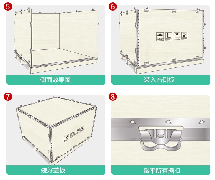 無(wú)錫無(wú)釘木箱廠家 無(wú)錫無(wú)釘木箱廠家