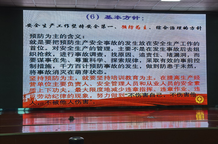 無(wú)錫太行木業(yè)安全生產(chǎn)工作堅(jiān)持安全第一、預(yù)防為主、綜合治理!