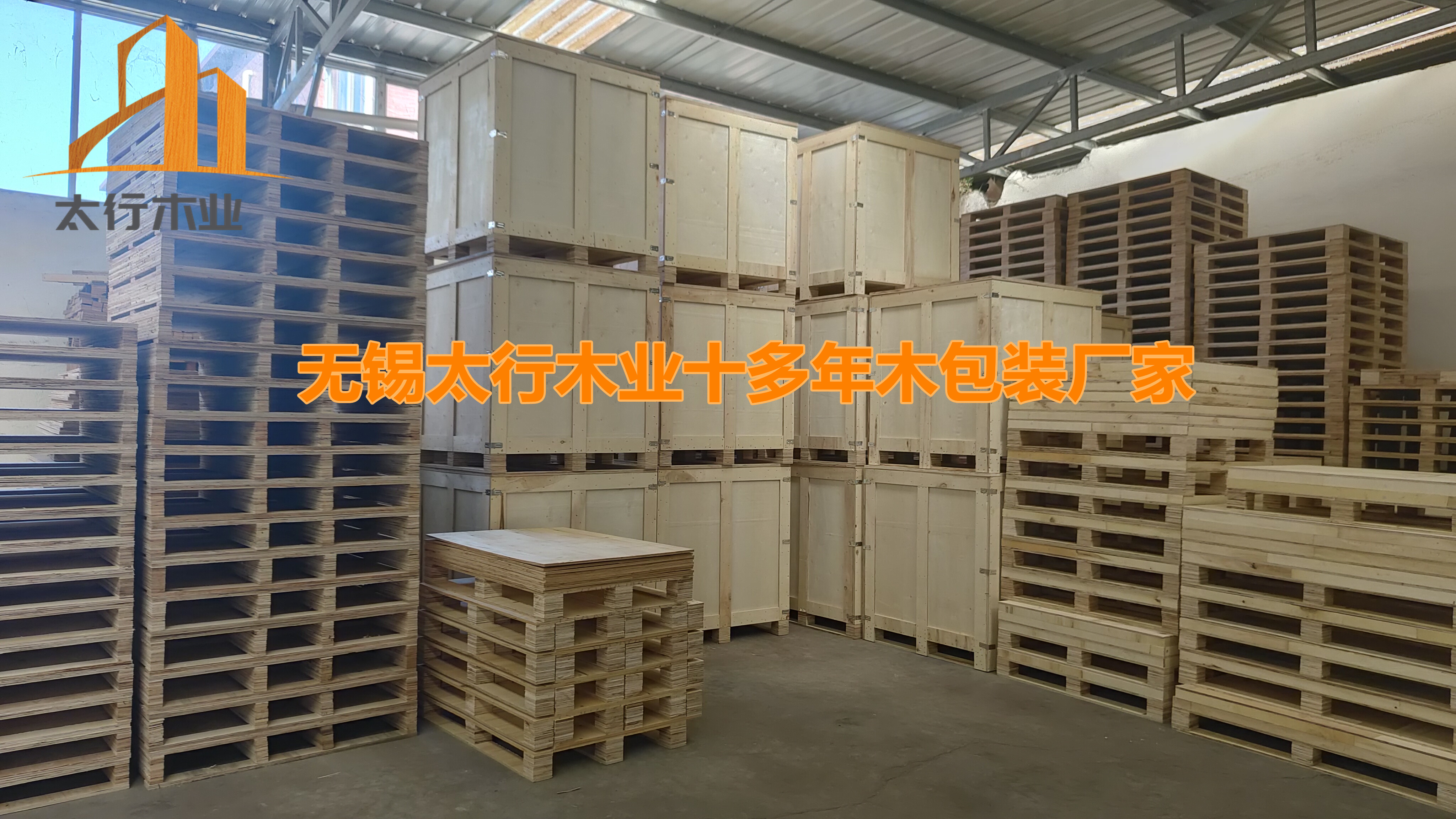 定制木托盤的挑戰(zhàn):如何與生產(chǎn)廠家有效溝通您的具體需求?