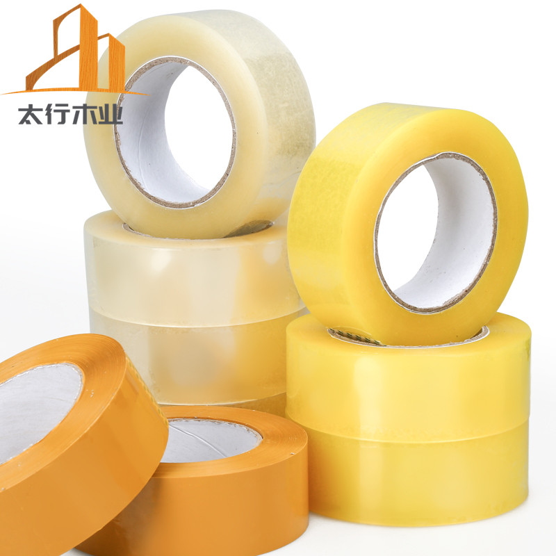 封箱膠帶.jpg 封箱膠帶.jpg