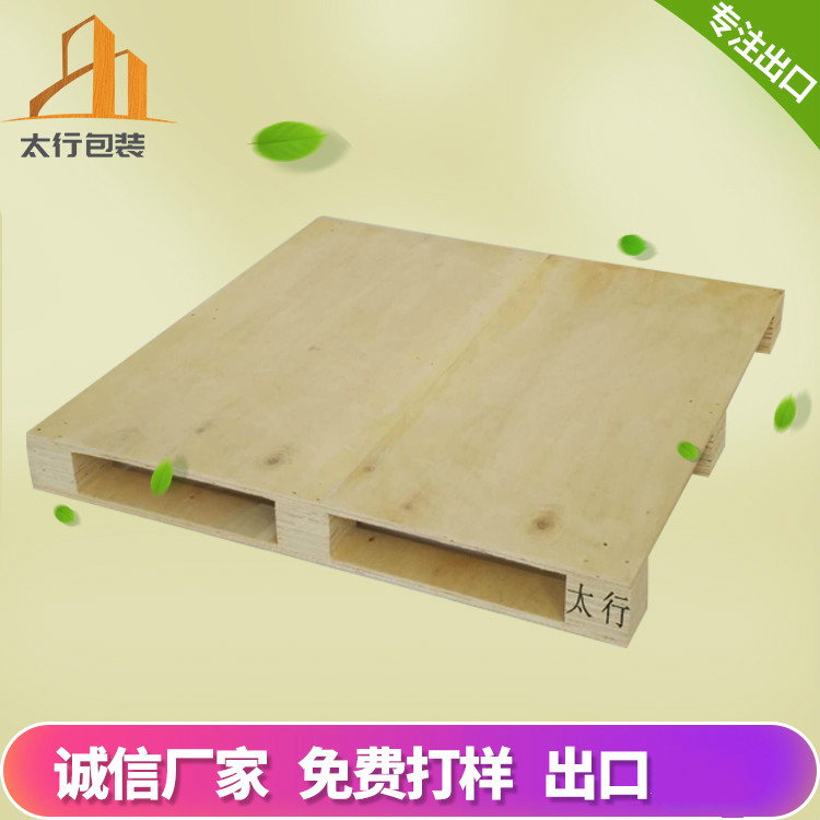 木托盤常見規(guī)格有哪些?